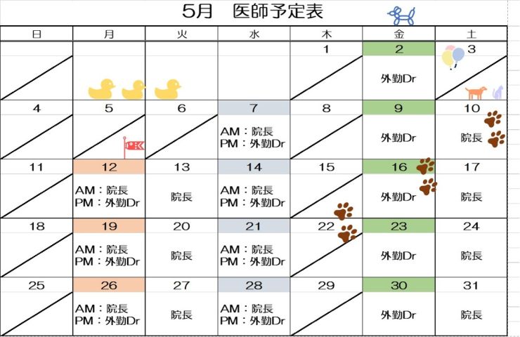 5月.jpg