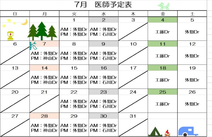 ７月.jpg
