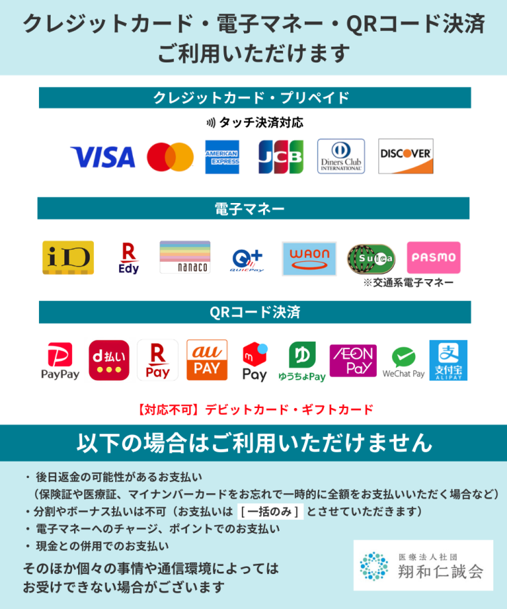 最終825決裁チラシ.png