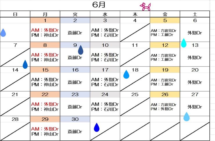 こすぎ7月ドクターシフト .jpg